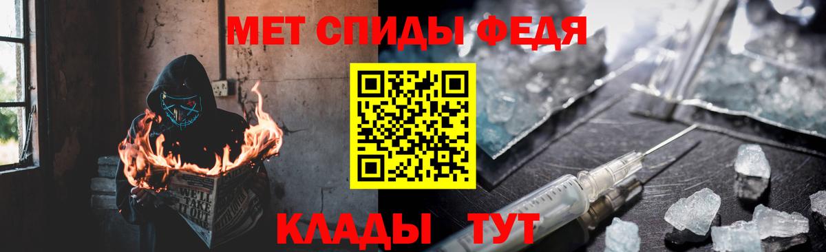 Амфетамин 98% Камышлов