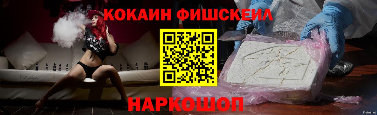 Cocaine Боливия Камышлов