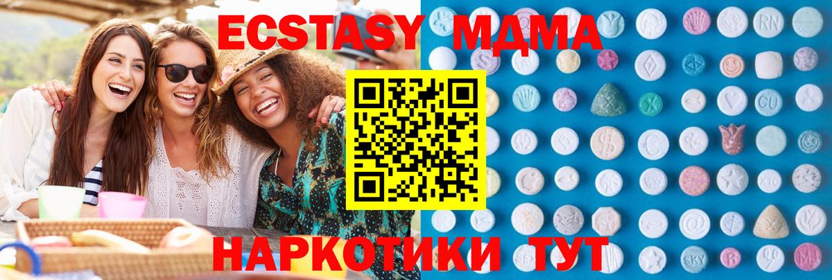 Ecstasy Philipp Plein Камышлов