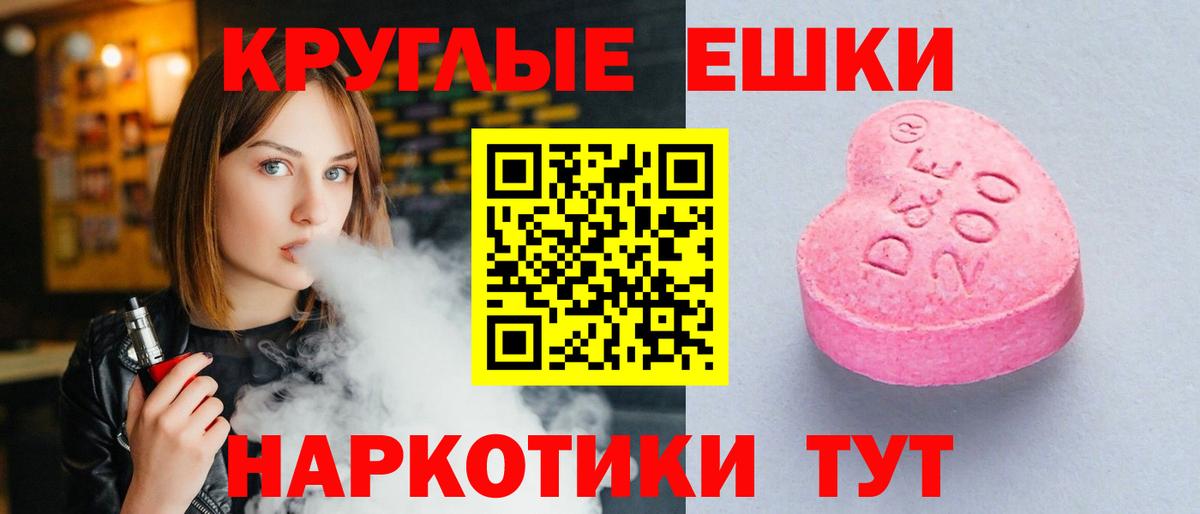 Ecstasy бентли  Экстази  Камышлов  Вход с VPN  ЭКСТАЗИ круглые 
