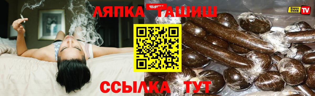 ГАШ 40% ТГК Камышлов