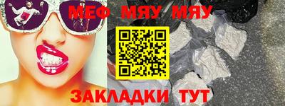синтетический гашиш Бийск