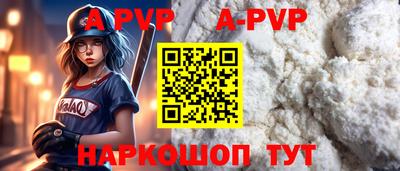 скорость mdpv Жуковский