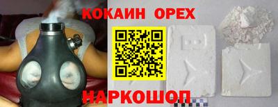 синтетический гашиш Бийск