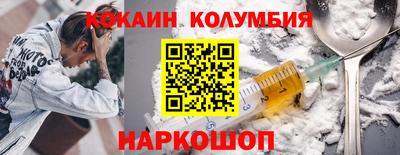 СК Беслан