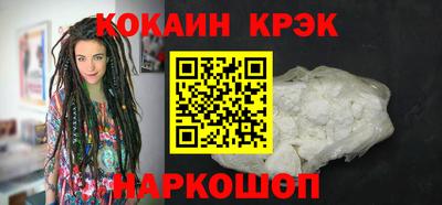 синтетический гашиш Бийск