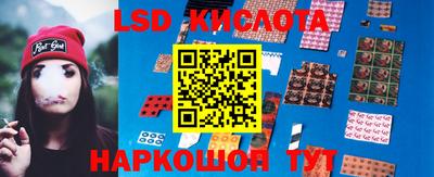 синтетический гашиш Бийск