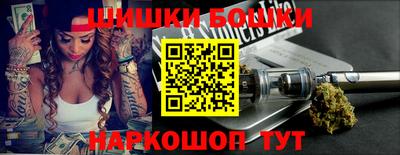 синтетический гашиш Бийск