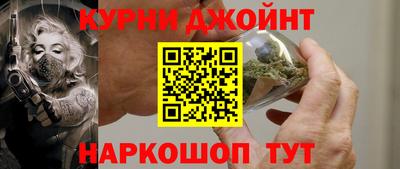 синтетический гашиш Бийск