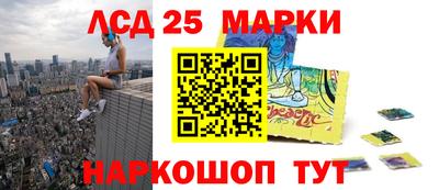 СК Беслан