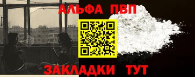 а пвп мука Берёзовский