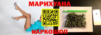 синтетический гашиш Бийск