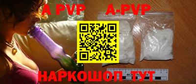 а пвп мука Берёзовский
