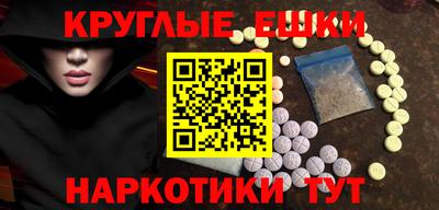 синтетический гашиш Бийск