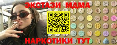 синтетический гашиш Бийск