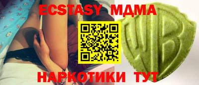синтетический гашиш Бийск
