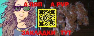 а пвп мука Берёзовский