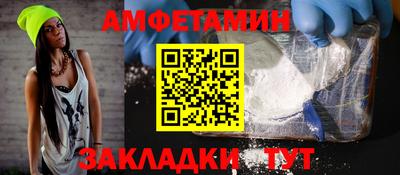 синтетический гашиш Бийск
