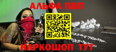 а пвп мука Берёзовский