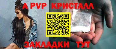 а пвп мука Берёзовский