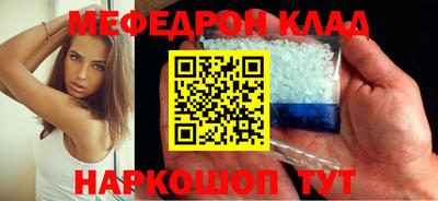 синтетический гашиш Бийск