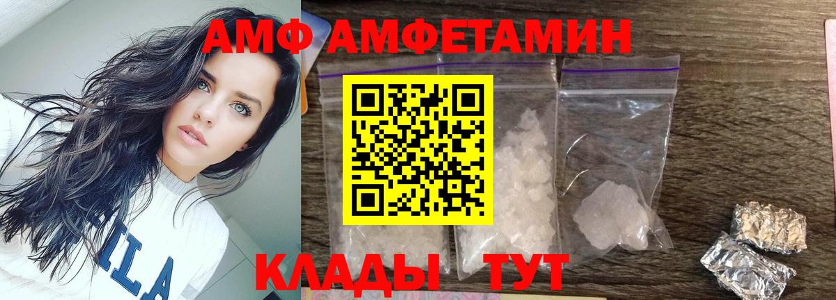 МЕТАМФЕТАМИН Methamphetamine Камышлов