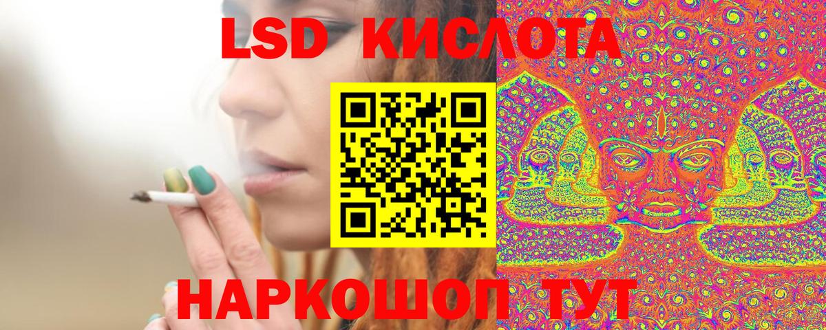 Камышлов  наркошоп  Вход с VPN  Марки N-bome 1500мкг 