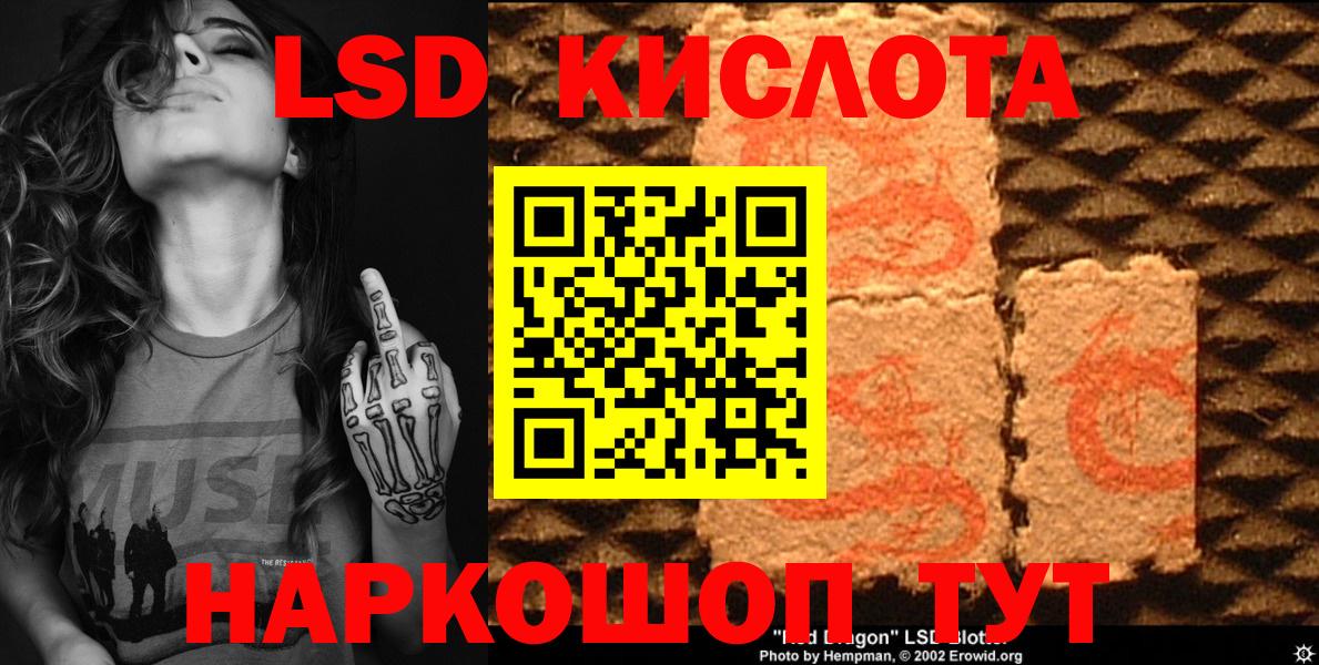 COCAIN  ГАШ  Каннабис  Меф кристаллы  Вход с VPN  Камышлов  ГАШИШ 