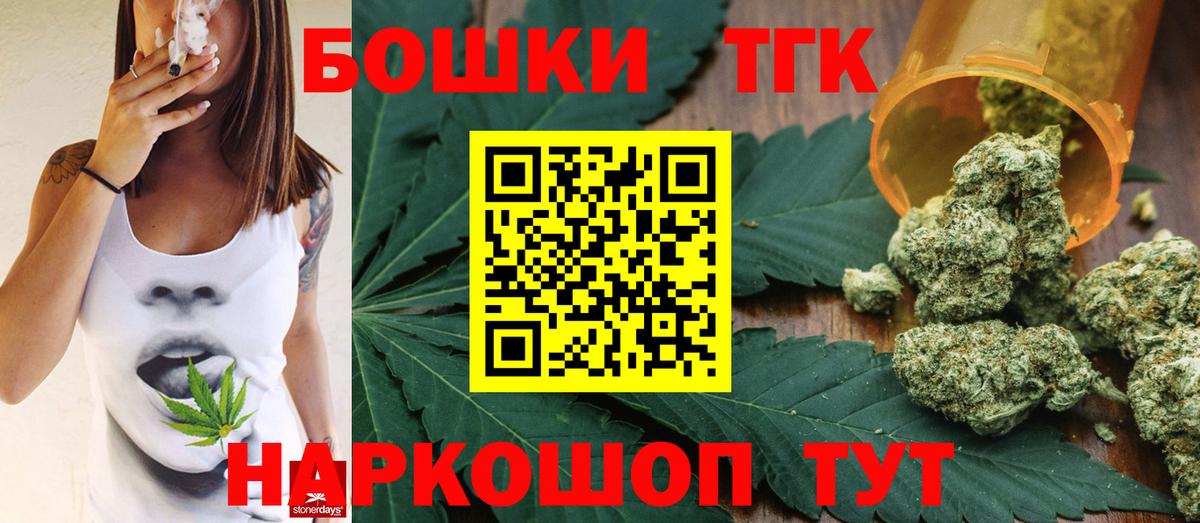 Марихуана SATIVA & INDICA  Шишки марихуана план  Вход с VPN  Камышлов  Каннабис ГИДРОПОН 