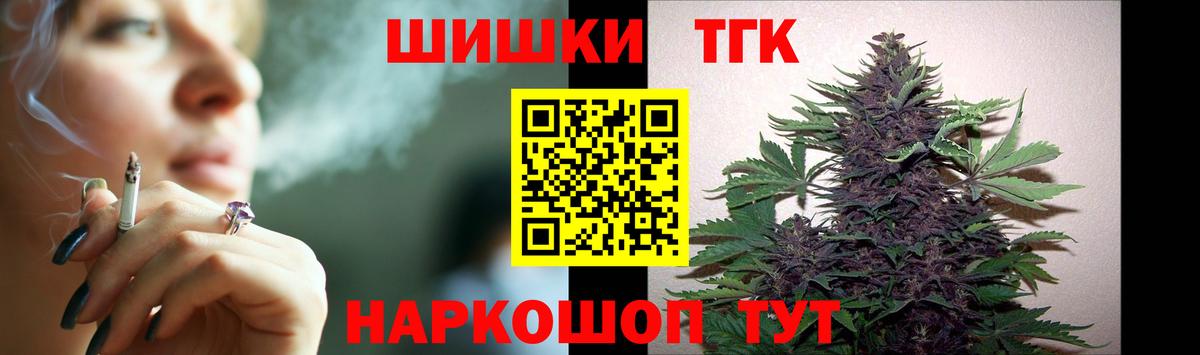 МАРИХУАНА планчик Камышлов